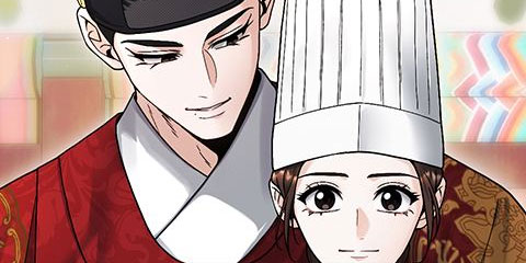 연산군의 셰프로 살아남기