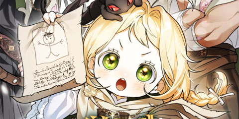 힘숨찐 어린이가 아빠를 찾습니다