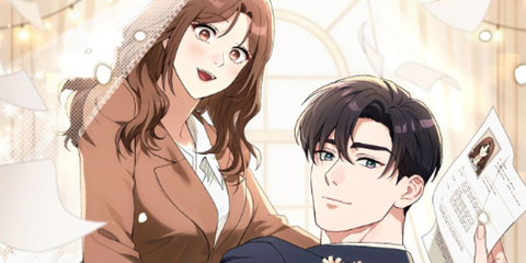 결혼은 면접부터