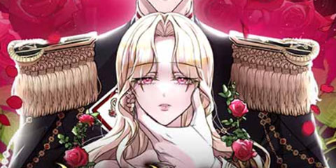 더럽혀 마땅할 왕비여