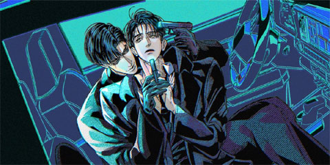 블루 패러독스 (BLUE PARADOX)