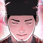 신수의 구슬