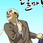 달마부장