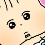 안녕 아기