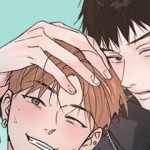 안 되는 사이
